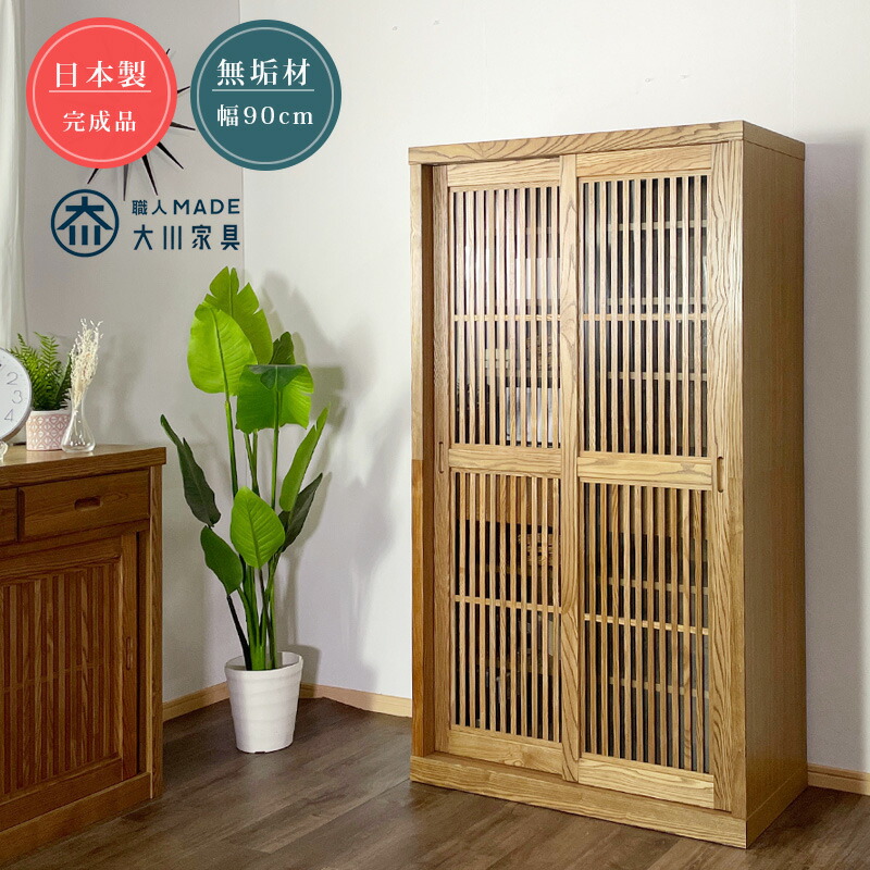 楽天市場】5日限定8％offクーポン 棚 フリーボード 食器棚 日本製