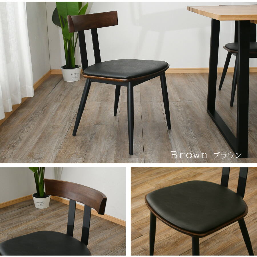 楽天市場】5日限定8％offクーポン チェア ダイニングチェア 椅子 2脚