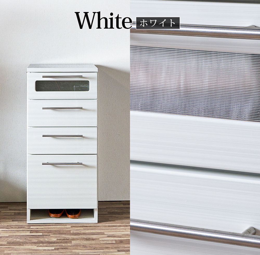 楽天市場】チェスト サニタリー収納 隙間収納 幅45 45幅 サニタリー