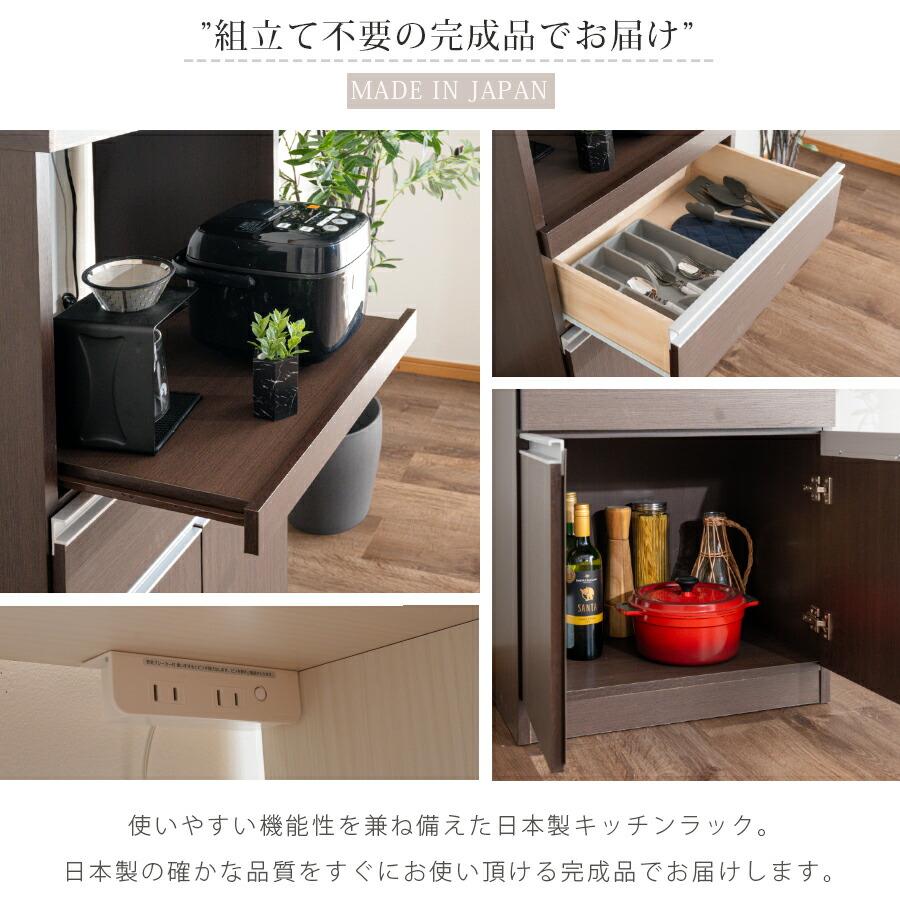 楽天市場】レンジ台 レンジラック 完成品 日本製 家電収納 幅60