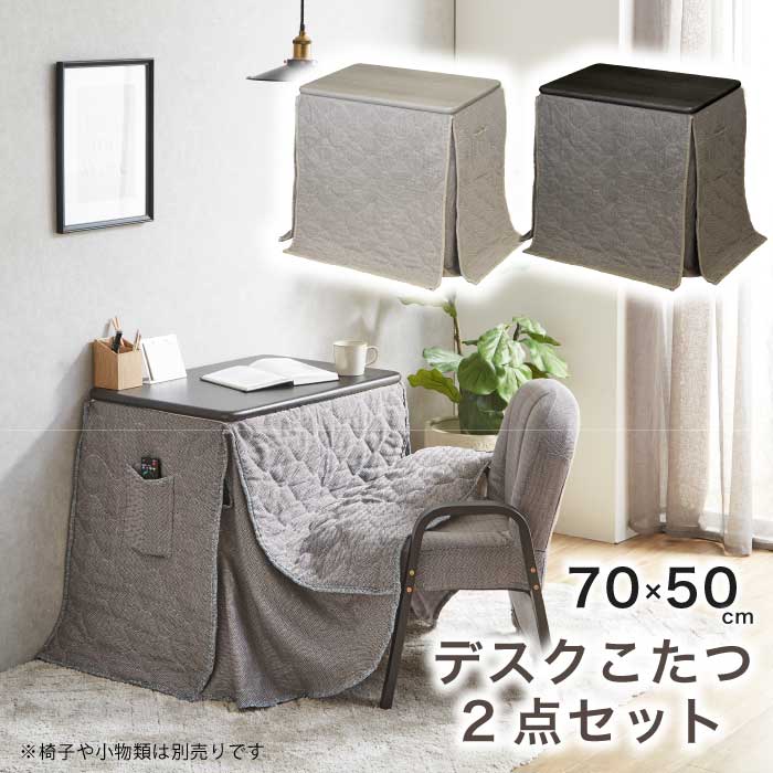 楽天市場】ニトリ こたつ デスクの通販