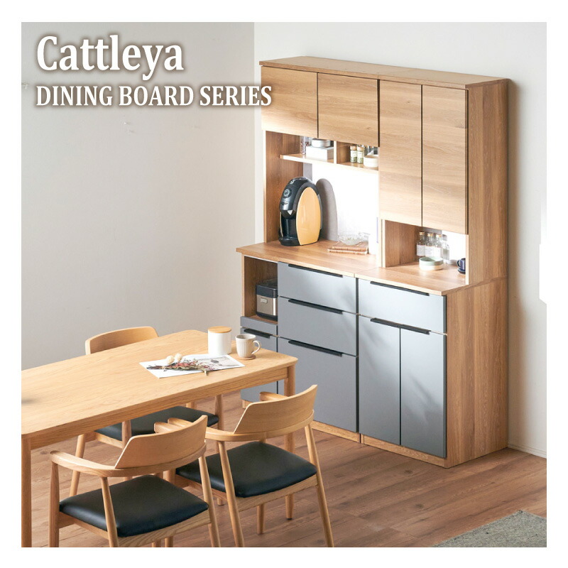 楽天市場】43%OFF 3/4 20時開始◇食器棚 国産 幅60 キッチン収納