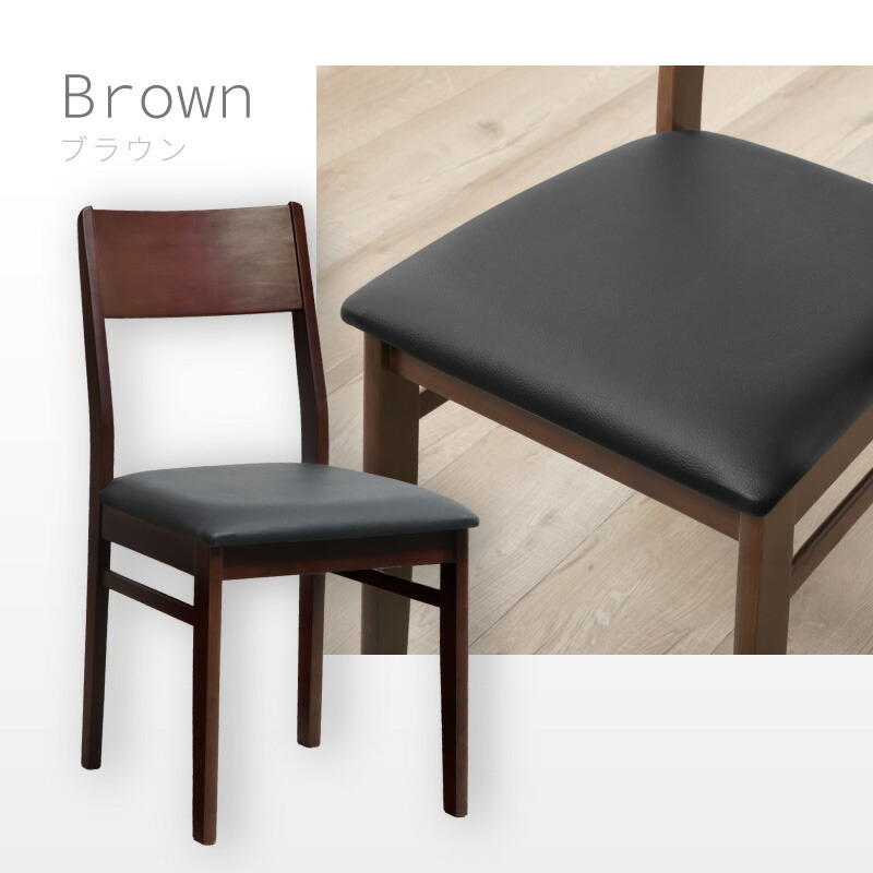 楽天市場】SALE 3/11 1:59まで☆ ダイニングチェア 2脚セット 完成品