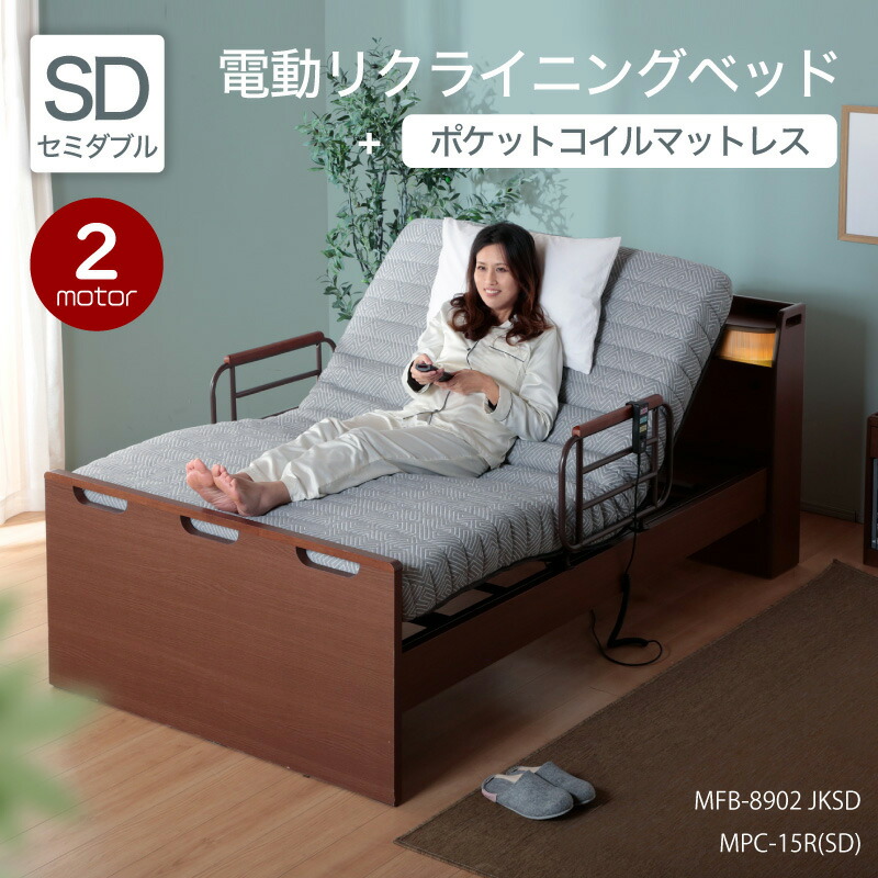 楽天市場】47%OFF 3/11 1:59迄☆ 電動ベッド マットレス付き 介護