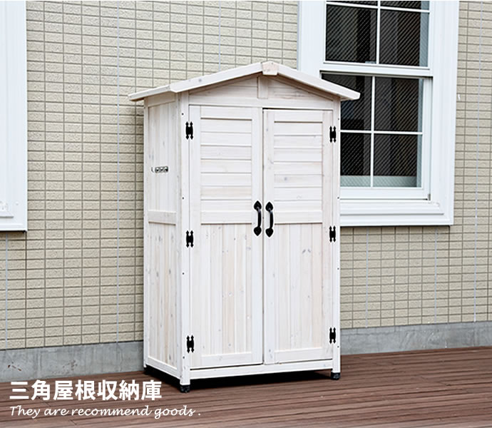 楽天市場】【クーポンで13％OFF！3/6 00:00~23:59限定！】収納庫 屋外