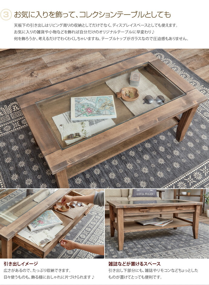 楽天市場】【クーポンで13％OFF！3/6 00:00~23:59限定！】テーブル