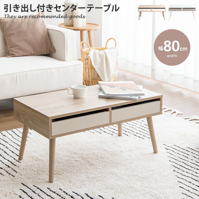 楽天市場】【クーポンで13％OFF！3/6 00:00~23:59限定！】センター