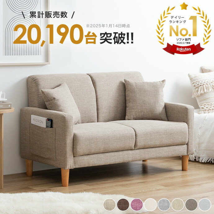 楽天市場 | 家具350 インテリア家具・雑貨 - 高レビューアイテム