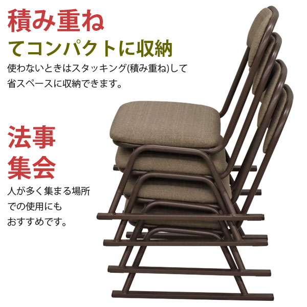 楽天市場】座椅子 高座椅子 座敷椅子 楽座椅子(2脚セット) 積み重ね