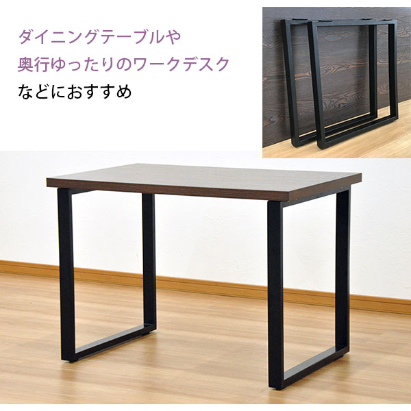 楽天市場】テーブル 脚 パーツ DIY 高さ69.5cm(約高さ70cm) 2本セット