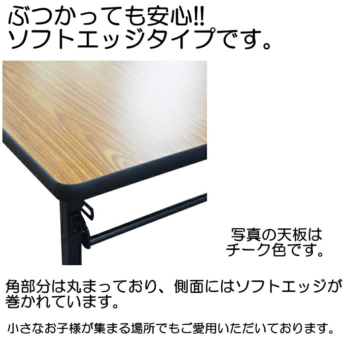 楽天市場】会議テーブル 座卓 ロータイプ 180x45cm 180x60cm ソフト