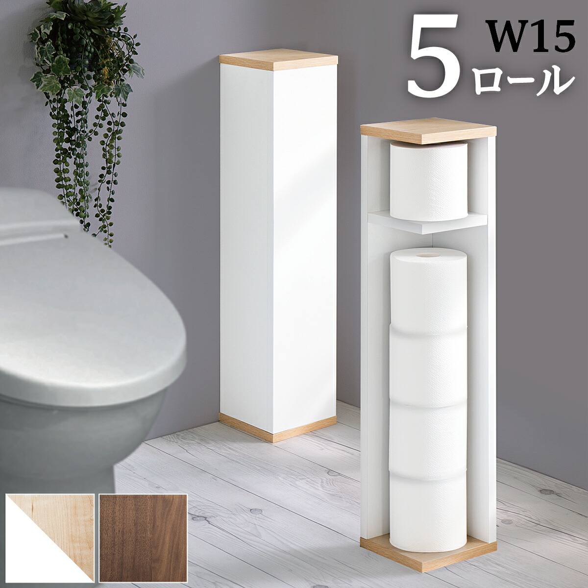 楽天市場】最大3000円OFFクーポン配布中 03/10(火)00:00〜 トイレット