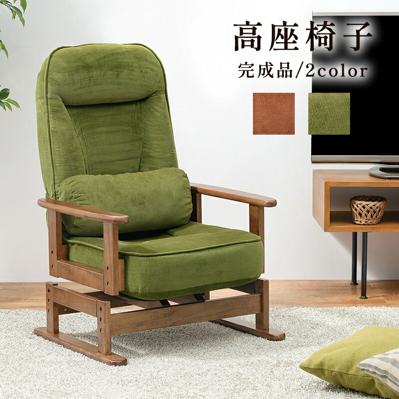 楽天市場】最大3000円OFFクーポン配布中 03/04(水)20:00〜 回転座椅子