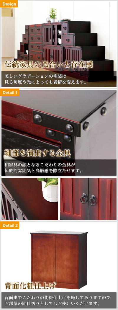 楽天市場】【6ヶ月保証付】水屋箪笥 幅67cm 幅57cm 和風家具 昭和