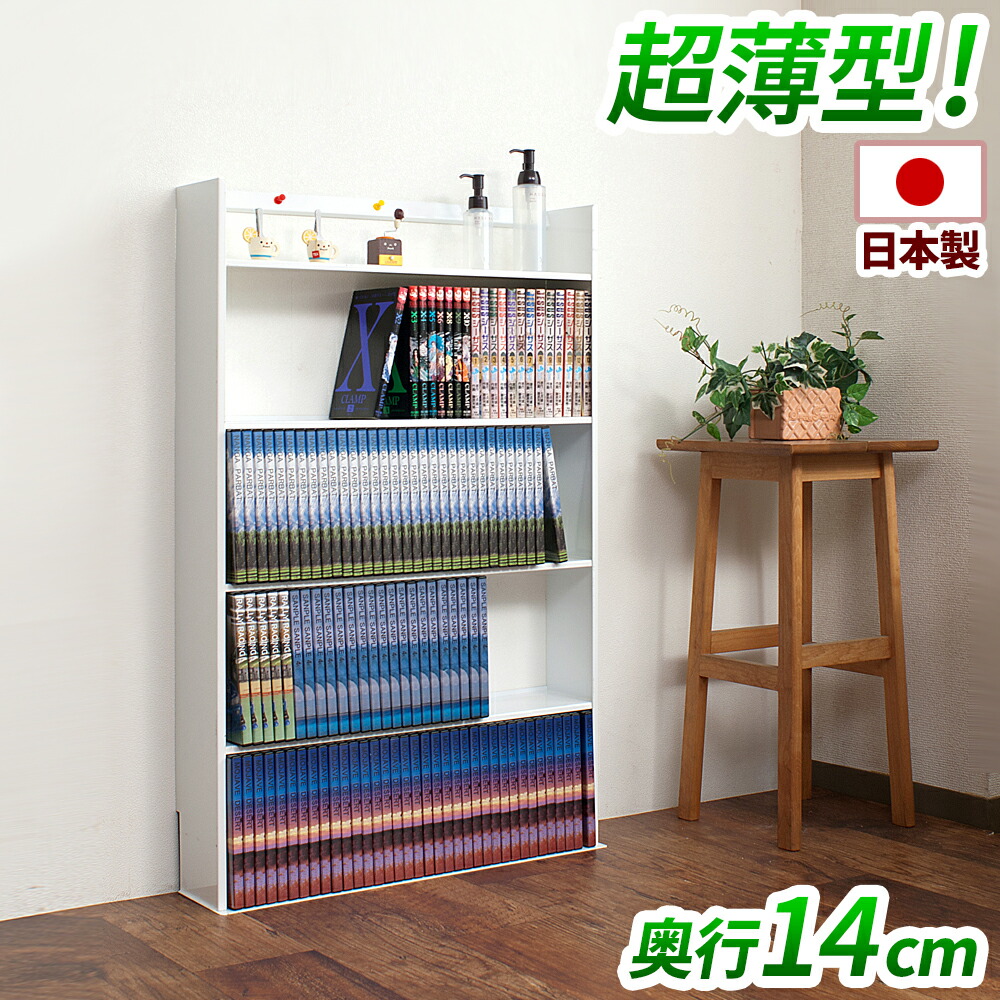 楽天市場】最大3000円OFFクーポン配布中 03/04(水)20:00〜 コミック