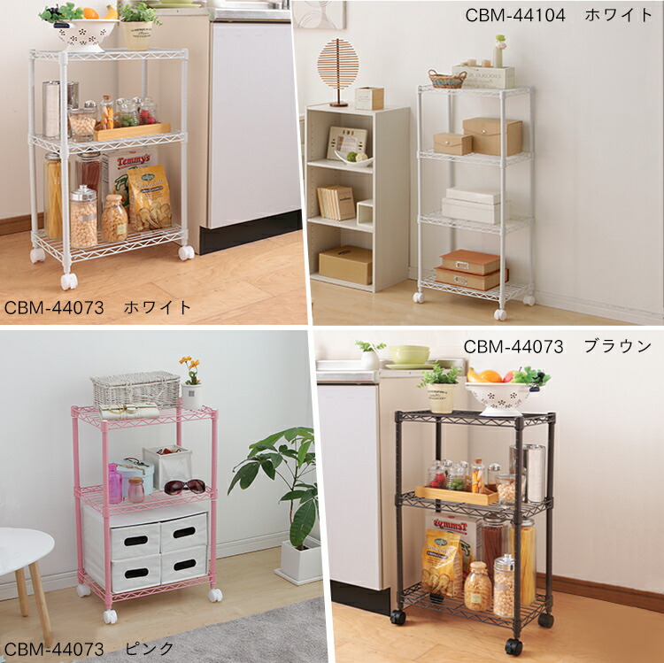 楽天市場】《10%OFF》 スチールラック 幅45 奥行30 4段 幅45 奥行30 高