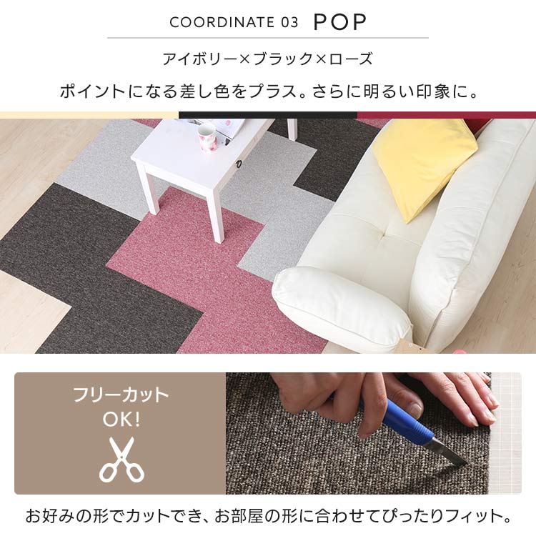 楽天市場】【10枚セット】タイルカーペット 50×50 防音 置くだけ 50