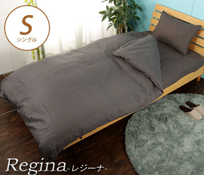 楽天市場】セリーヌ 掛け布団カバーの通販