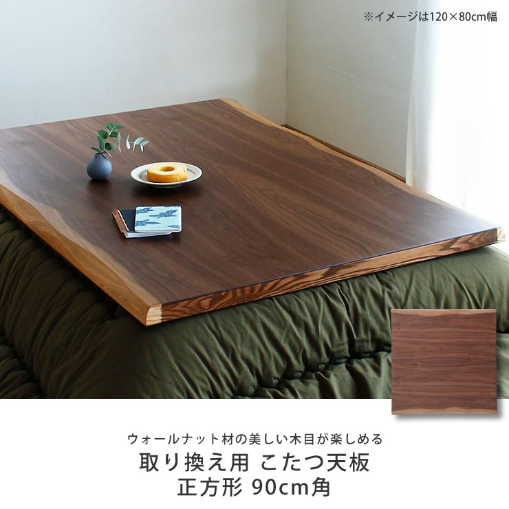 楽天市場】【5と0のつく日限定！最大5000円OFFクーポン配布中】コタツ