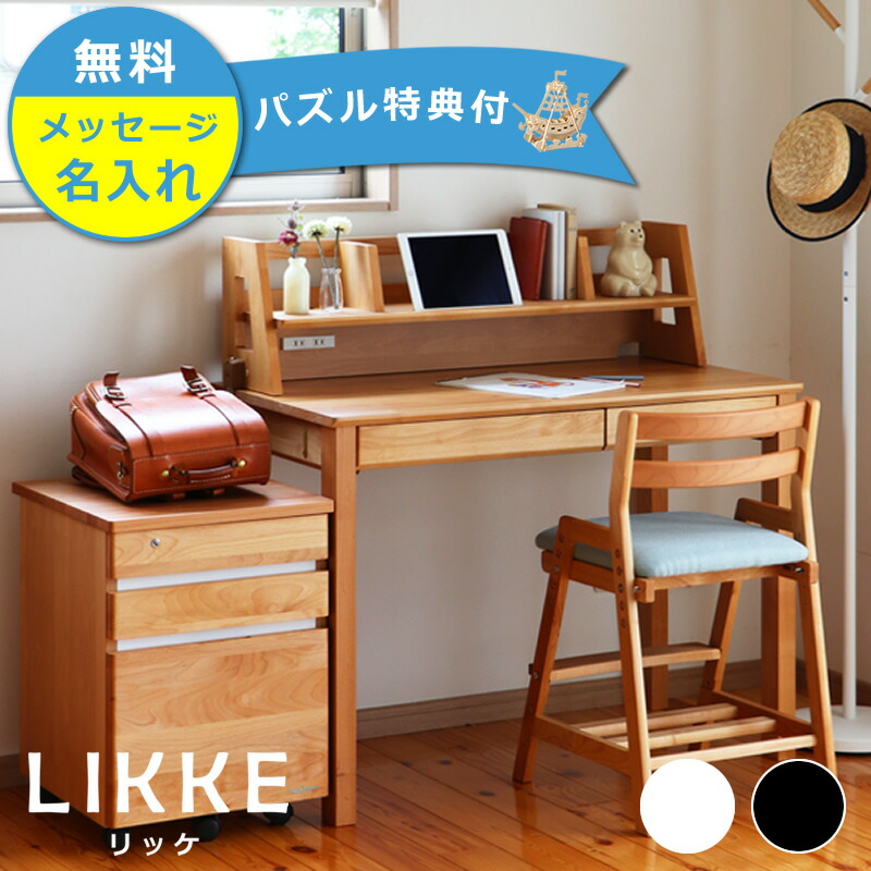 楽天市場】【3/11（9:59）まで4400円OFF！】奥行きサイズを拡張できる