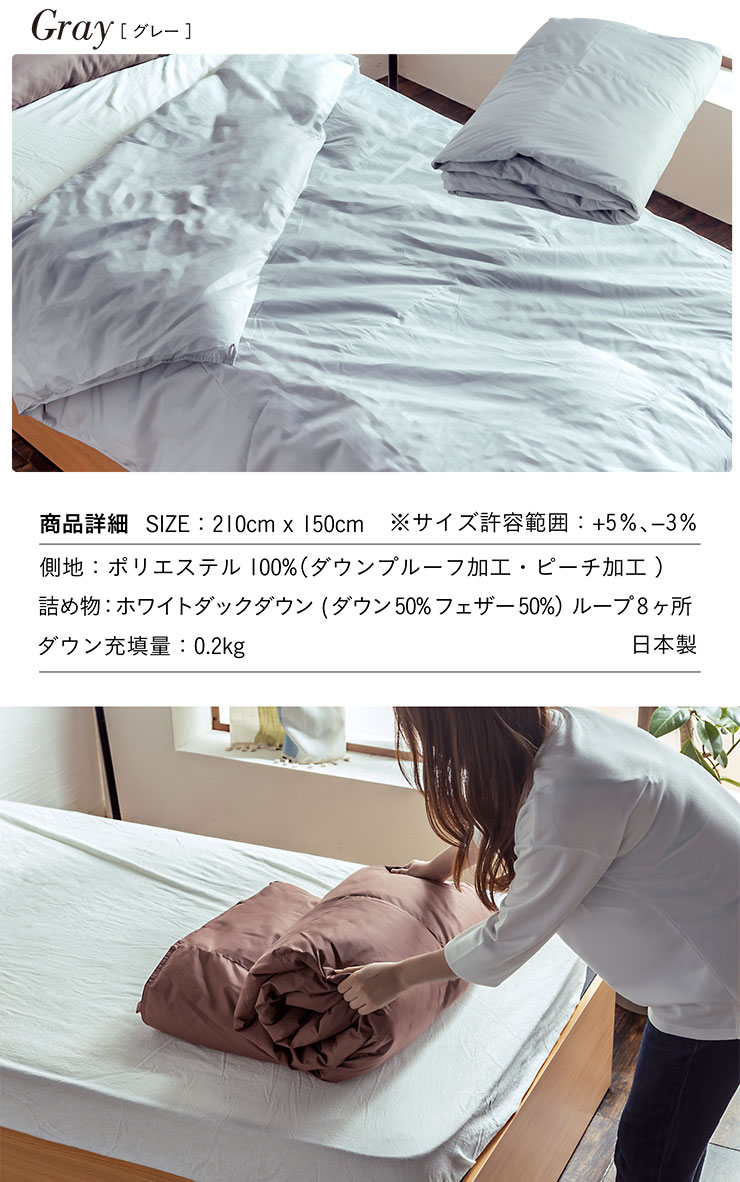 楽天市場】【ポイント7倍！今晩20時開始】羽毛布団 シングル 掛け布団