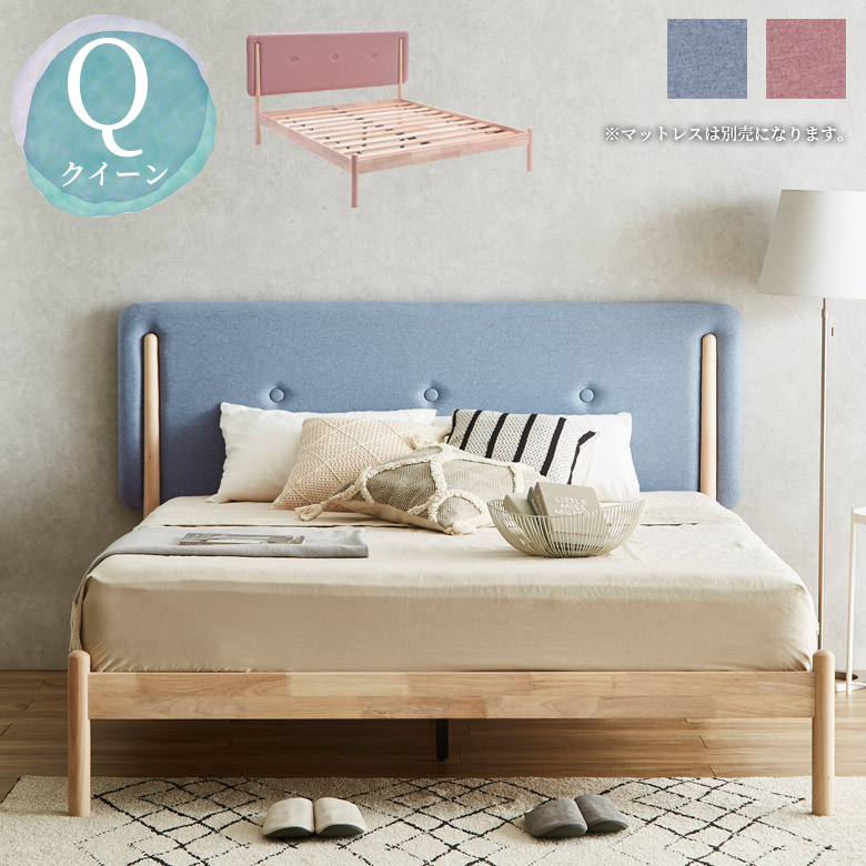 楽天市場】▽[半額品]+ポイント5倍[3/5 20:00〜4h限定] ベッド