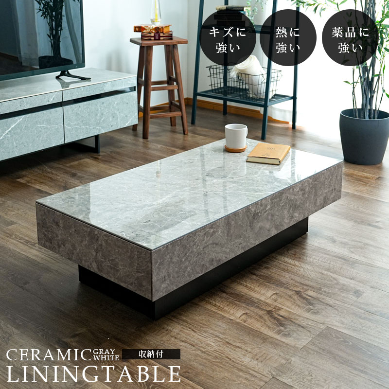 楽天市場】[割引品]+最大10,000円OFFクーポン配布 センターテーブル