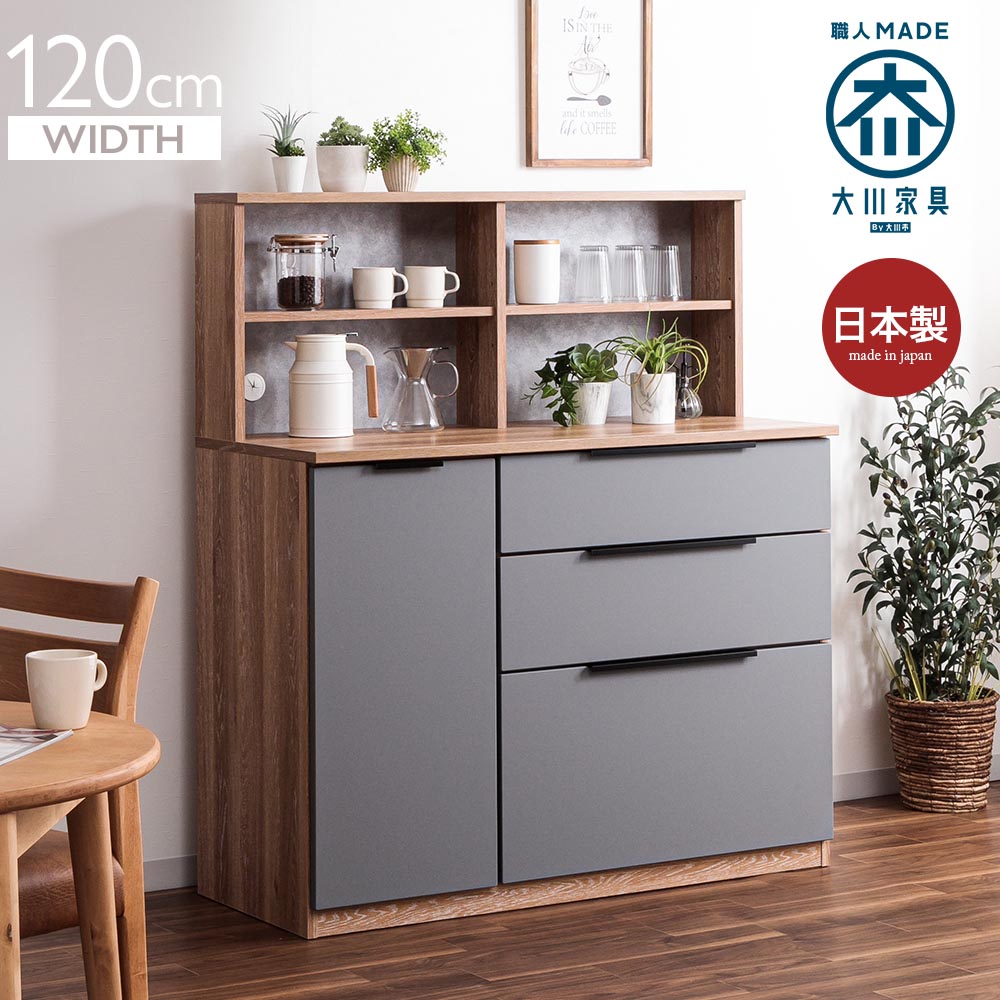 楽天市場】[割引品]+最大10,000円OFFクーポン配布 キッチンカウンター