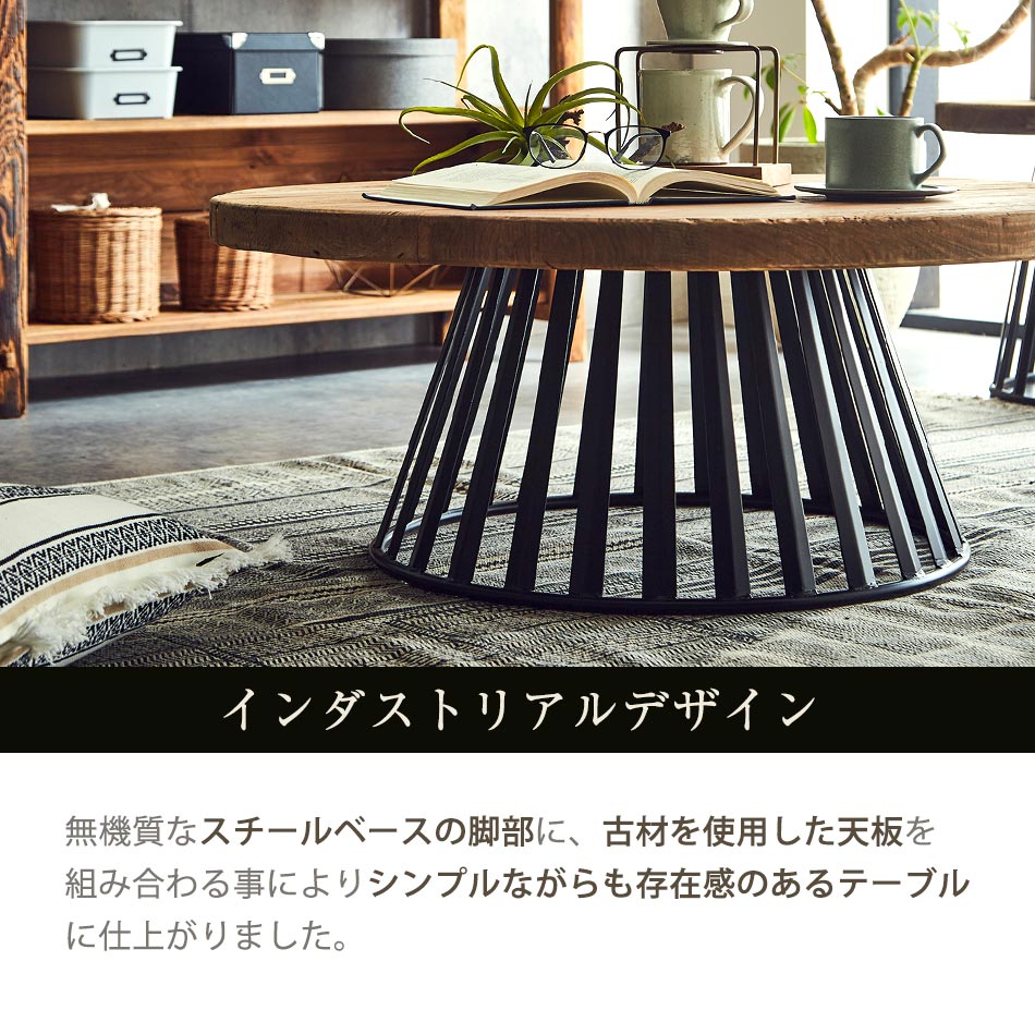 楽天市場】[割引品]+最大10,000円OFFクーポン配布 センターテーブル 幅