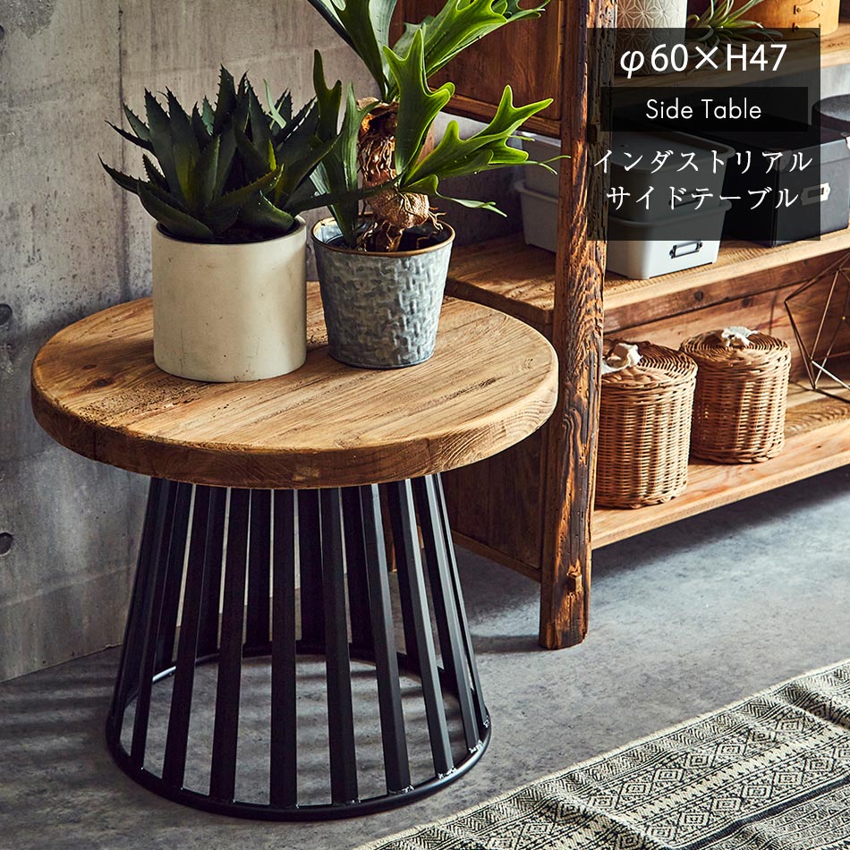 楽天市場】[割引品]+最大10,000円OFFクーポン配布 サイドテーブル