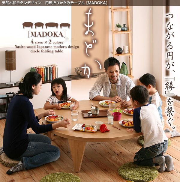 楽天市場】[割引品]+最大10,000円OFFクーポン配布 【送料無料】天然木