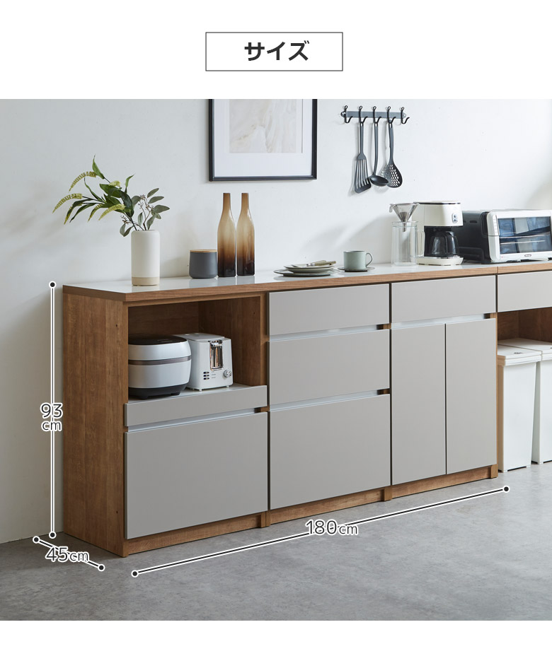 楽天市場】【全商品ポイント2倍!!】 キッチンカウンター 食器棚