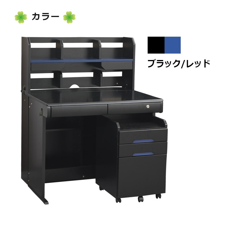 楽天市場】【全商品ポイント2倍!!】 学習机 3点セット シンプル 組替え