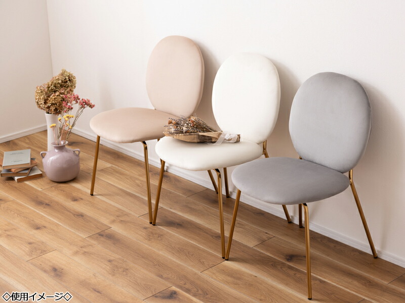 楽天市場】【送料無料】 ダイニングチェア カフェチェア 食事いす