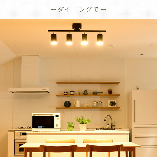 楽天市場】シーリングライト 天井照明 照明器具 LED おしゃれ モダン