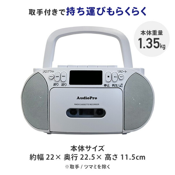 楽天市場】かんたんコンパクト CDラジカセ (CD/カセット/AM・FMラジオ