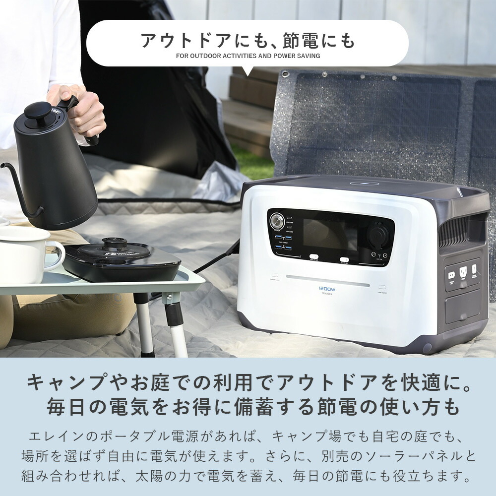 楽天市場】ポータブル電源 リン酸鉄 ポタ電 600W/1200W/2400W 大容量 2