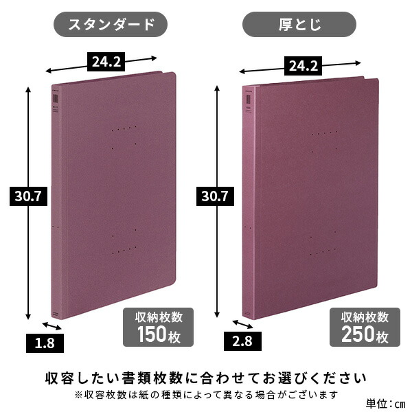 楽天市場】フラットファイル NEOS A4 縦 15mm/25mmとじ 10冊セット フ