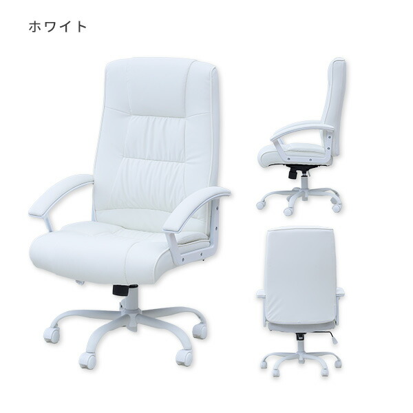楽天市場】オフィスチェア ハイバック レザー 合皮 幅63 奥行67 高さ