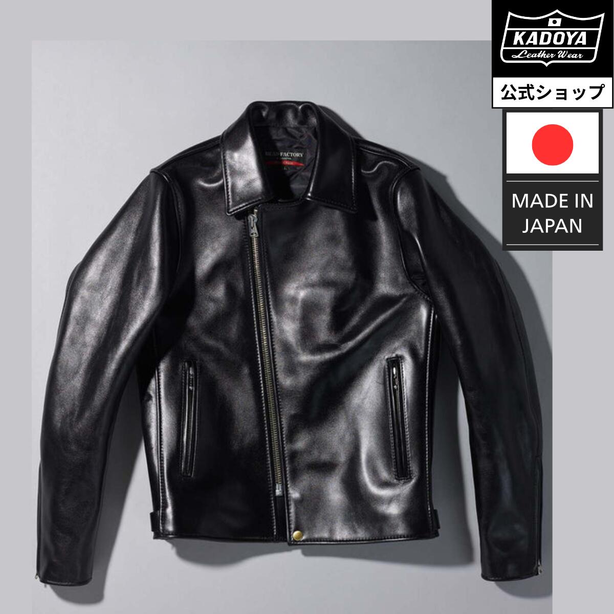 楽天市場】KADOYA BONNY-0 / ブラック カドヤ公式 楽天市場店 : KADOYA