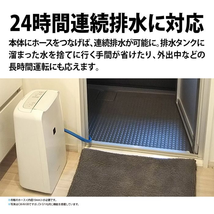 楽天市場】除湿機 シャープ コンプレッサー式 CV-S 衣類乾燥除湿機