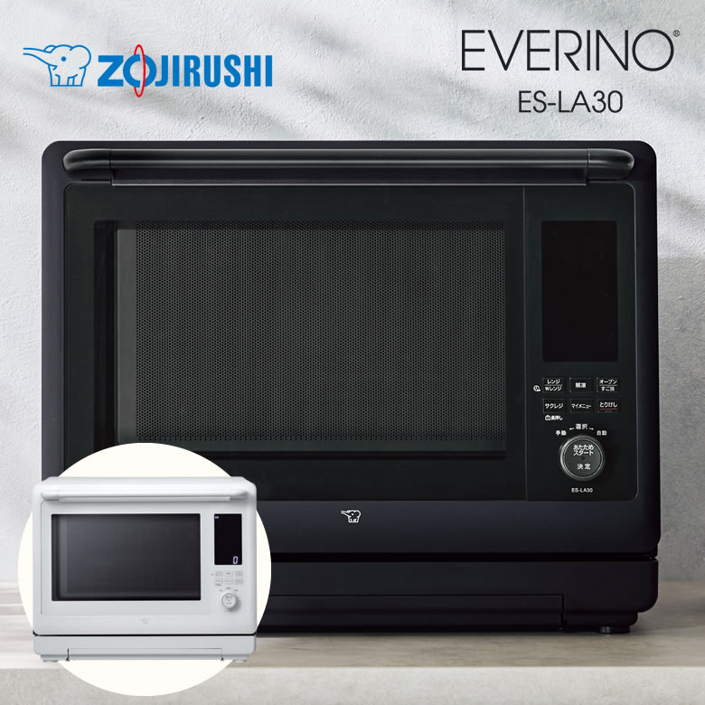 楽天市場】象印 オーブンレンジ EVERINO 2段あたため 30L ツイン