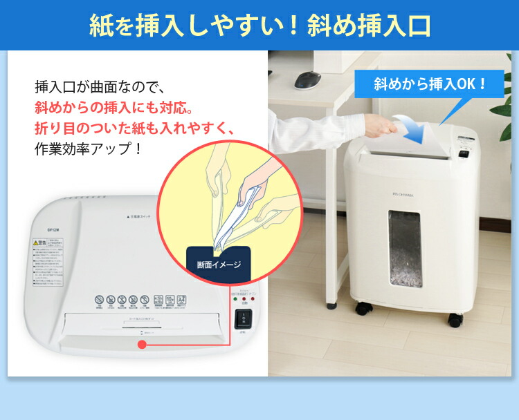 楽天市場】[期間限定☆14%OFF!] ☆楽天1位☆ シュレッダー業務用 電動