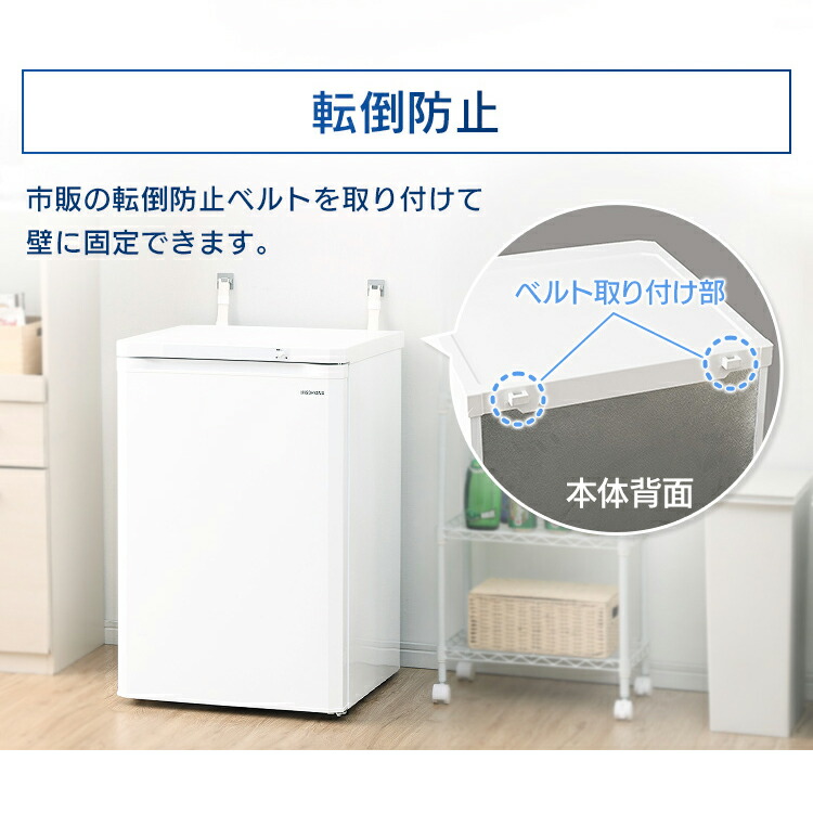 楽天市場】[P5倍☆11日9:59迄] ☆楽天1位☆ 冷凍庫 小型 家庭用