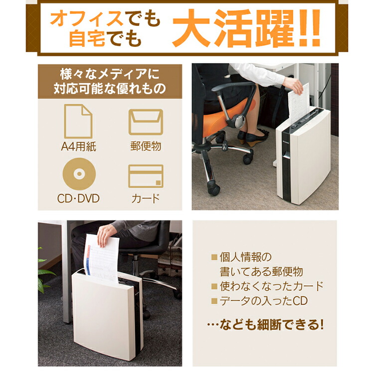 楽天市場】[最大500円OFF☆新生活フェア] 家庭用 マイクロクロスカット