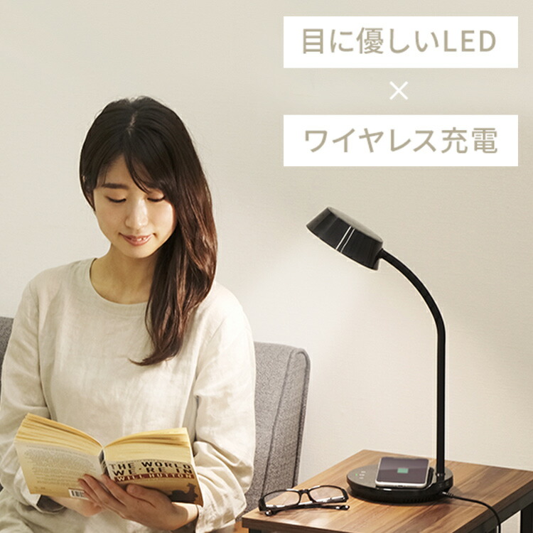 楽天市場】[最大500円OFF☆新生活フェア] デスクライト led 調光調色