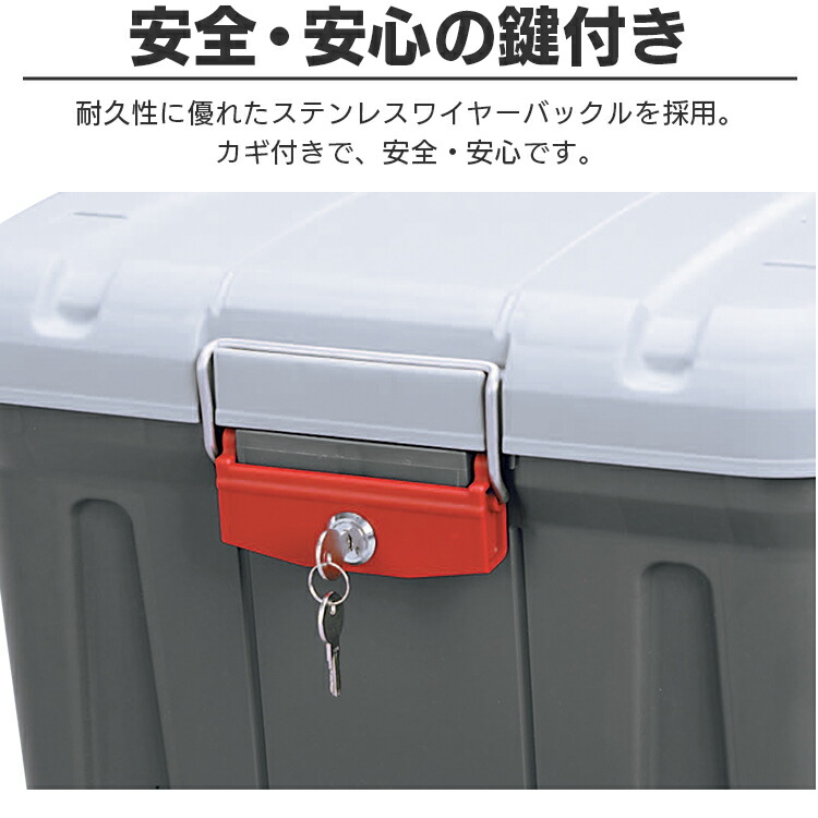 楽天市場】[P10倍☆11日9:59迄] 収納ボックス フタ付き 30L 収納ケース