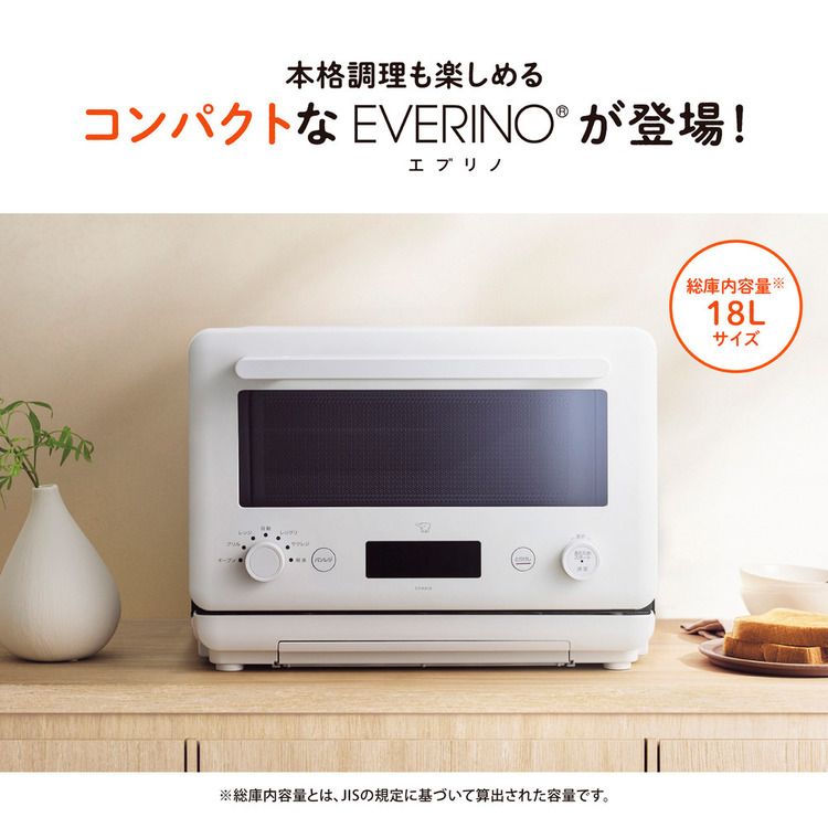楽天市場】[最大500円OFF☆新生活フェア] オーブンレンジ 電子レンジ