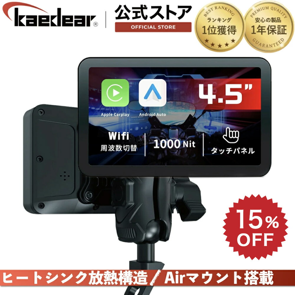 楽天市場】【スーパーSALE限定価格☆10%OFFクーポン】 バイク スマート