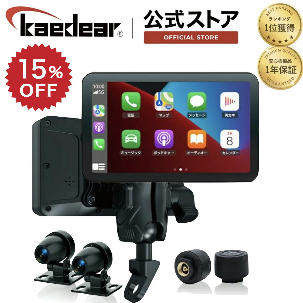 楽天市場】【スーパーSALE限定価格☆10%OFFクーポン】 バイク ドライブ